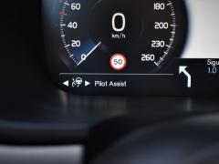 https://www.autoroyal.es/media/com_expautospro/images/big/turismos_todo_terrenos_y_furgonetas_volvo_v90_646898098597d.JPG